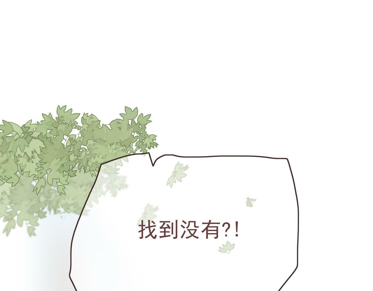 第十一话 感染3