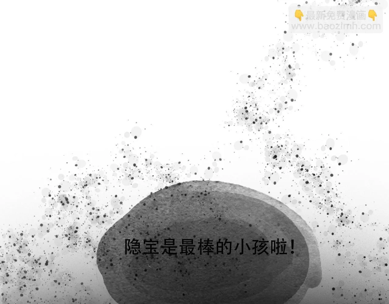 38  最棒的小孩53