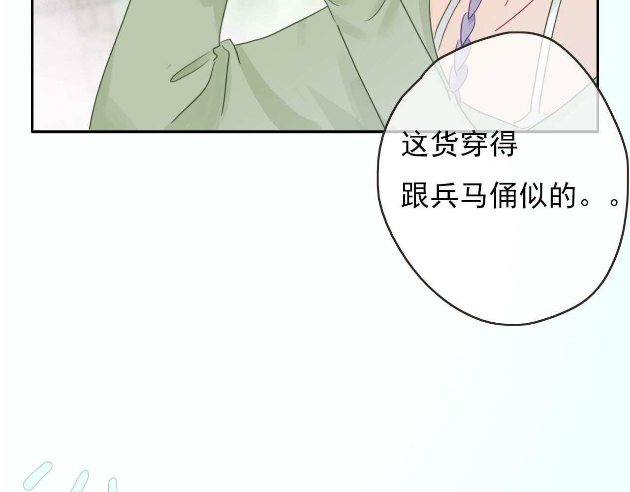 第九话 危险59