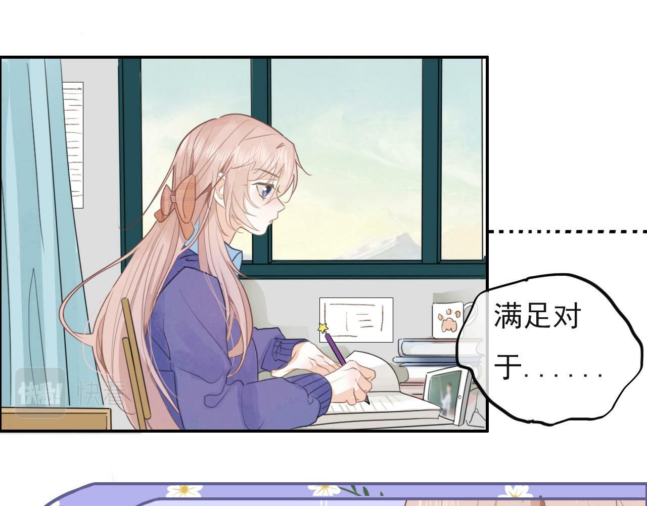 心动女孩9