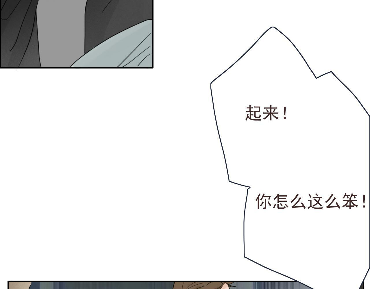 第13话  你怎么那么笨31