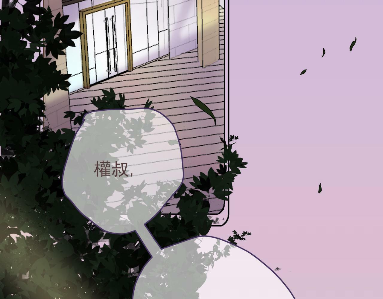 第八话 地下吸猫现场53