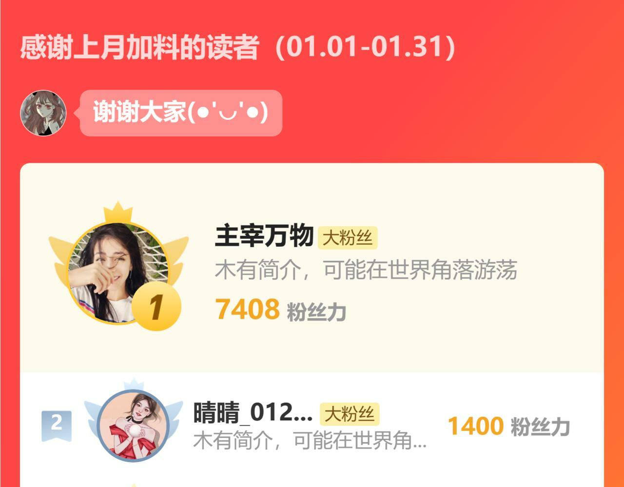 心动女孩58