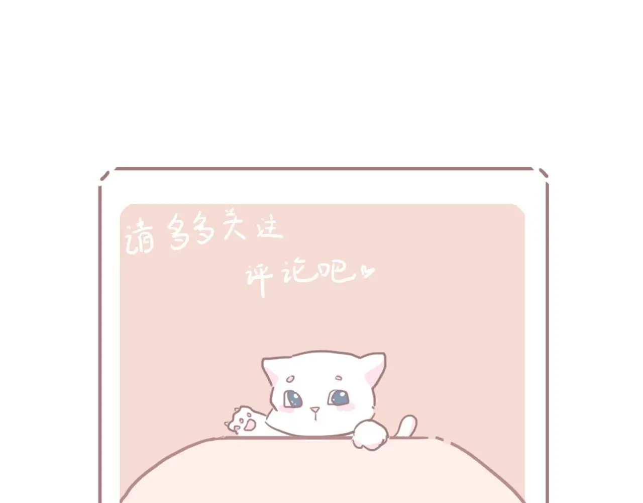 27话  新朋友74