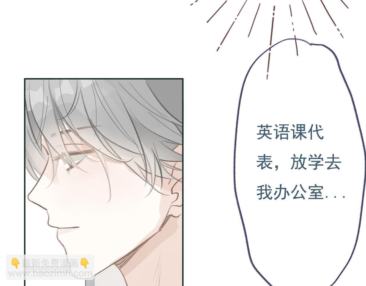 21话  Mr.Jing28
