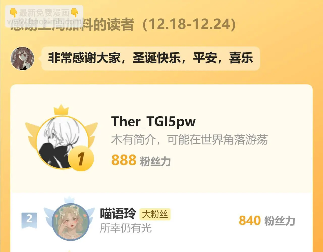 34话 缓缓80