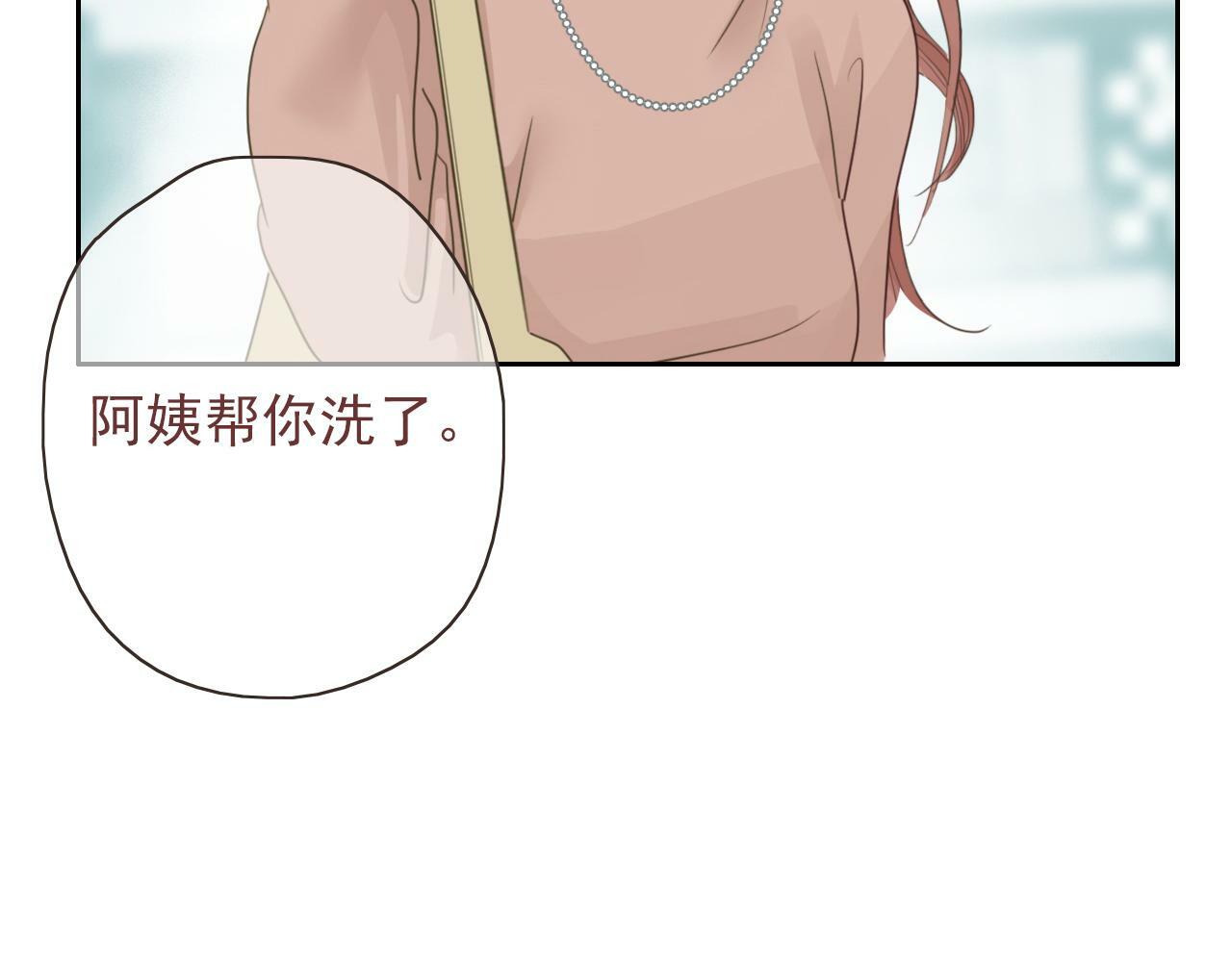第九话 危险74