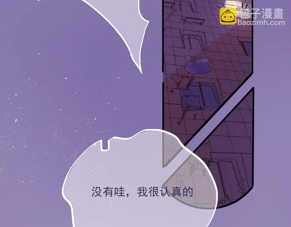 心动女孩（下）38