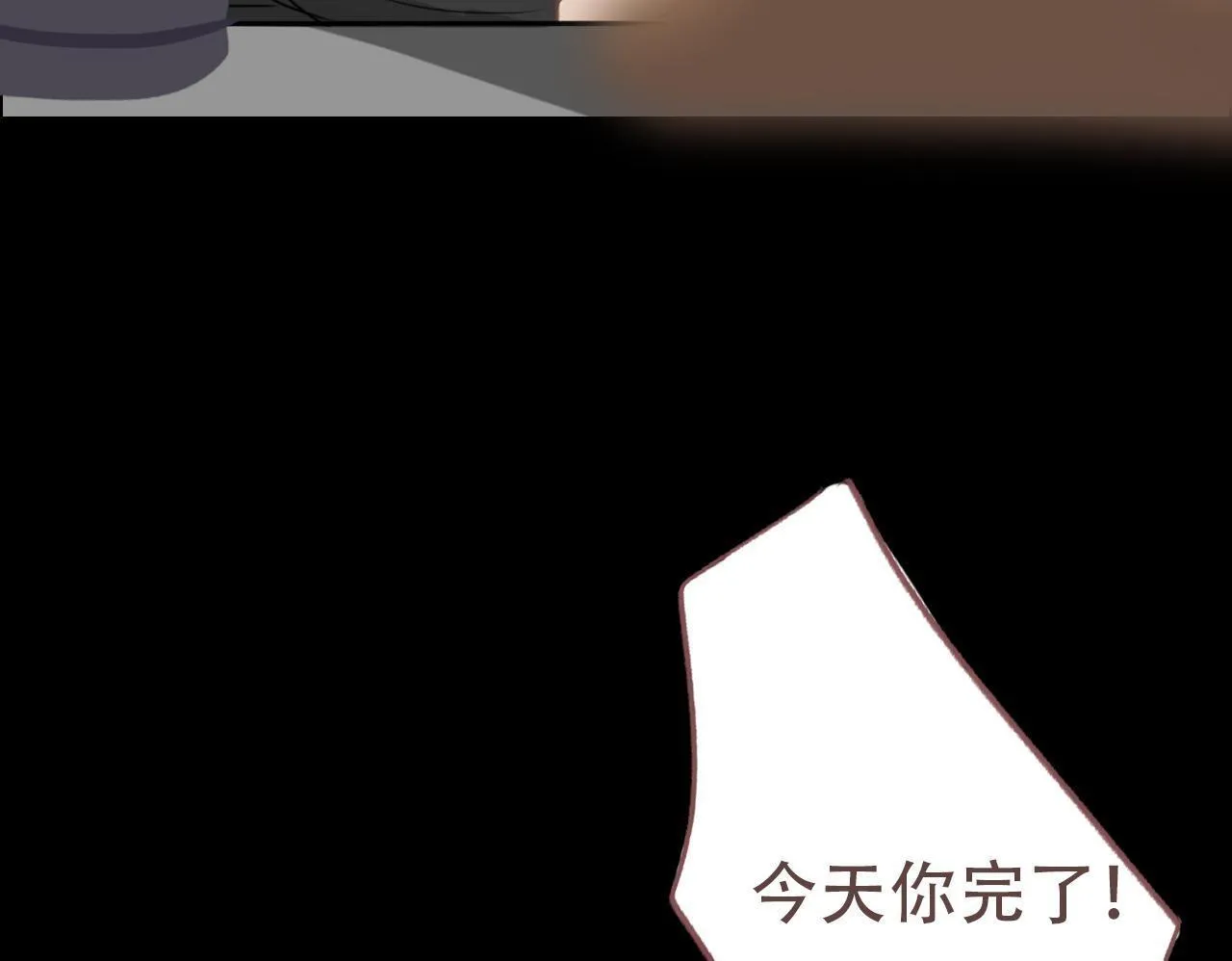 35  道歉有用吗49