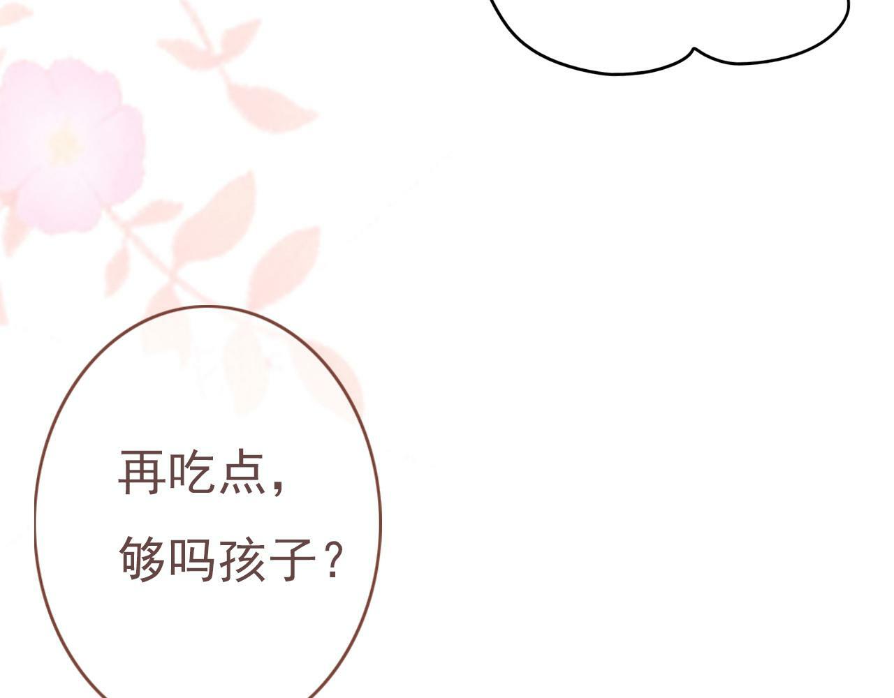 第十话，家里惊现丧尸？72