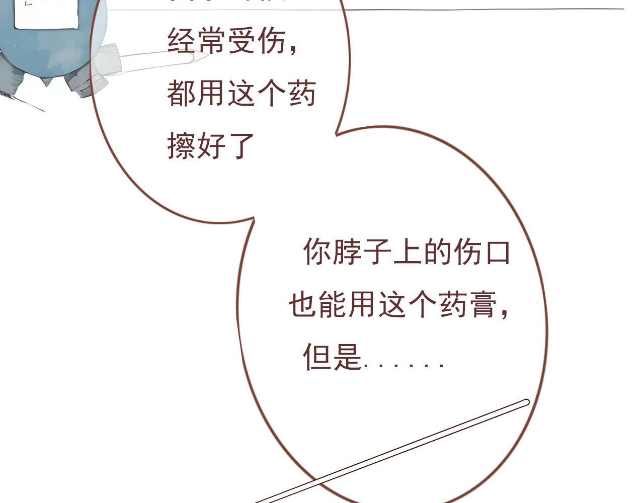 第十一话 感染57
