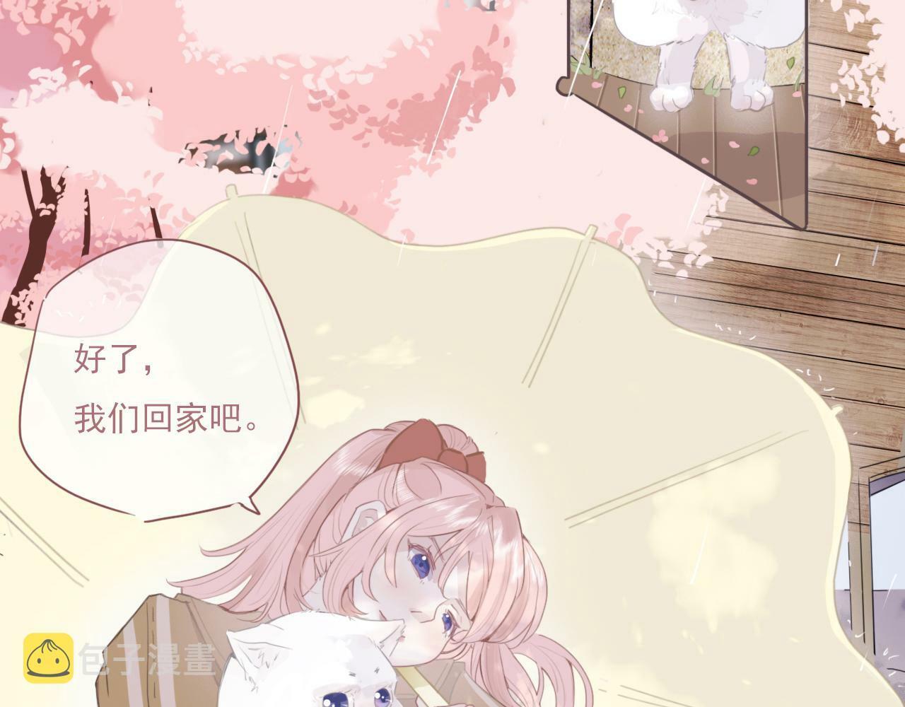 序幕10