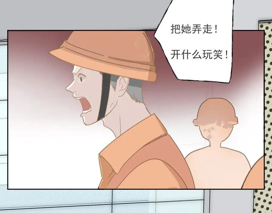 43 心灵感应？56