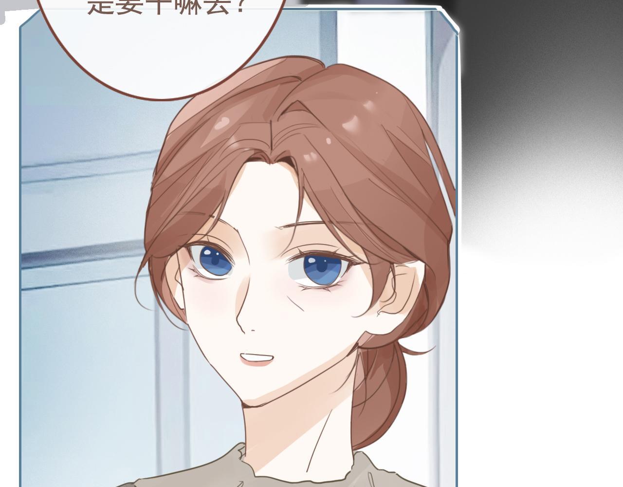 22话  杨枝甘露45