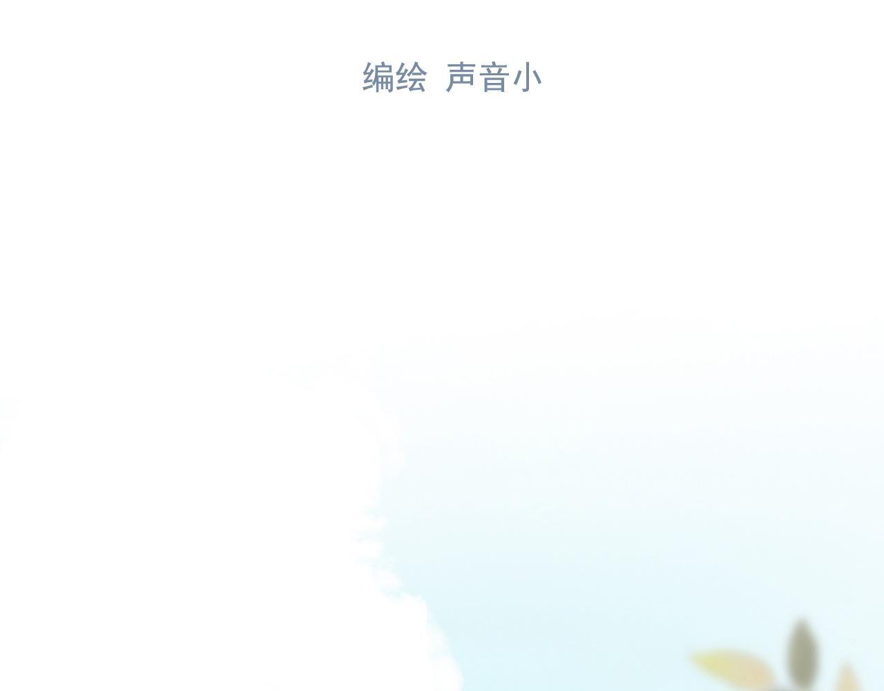 第17话  你等着3