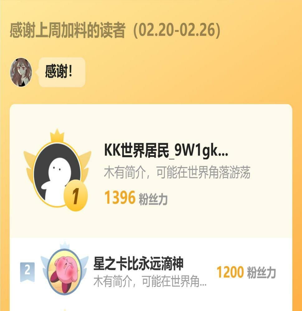 第五话  初遇81