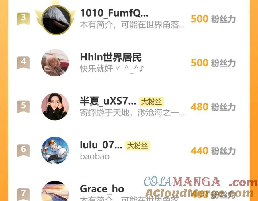 44话 光75