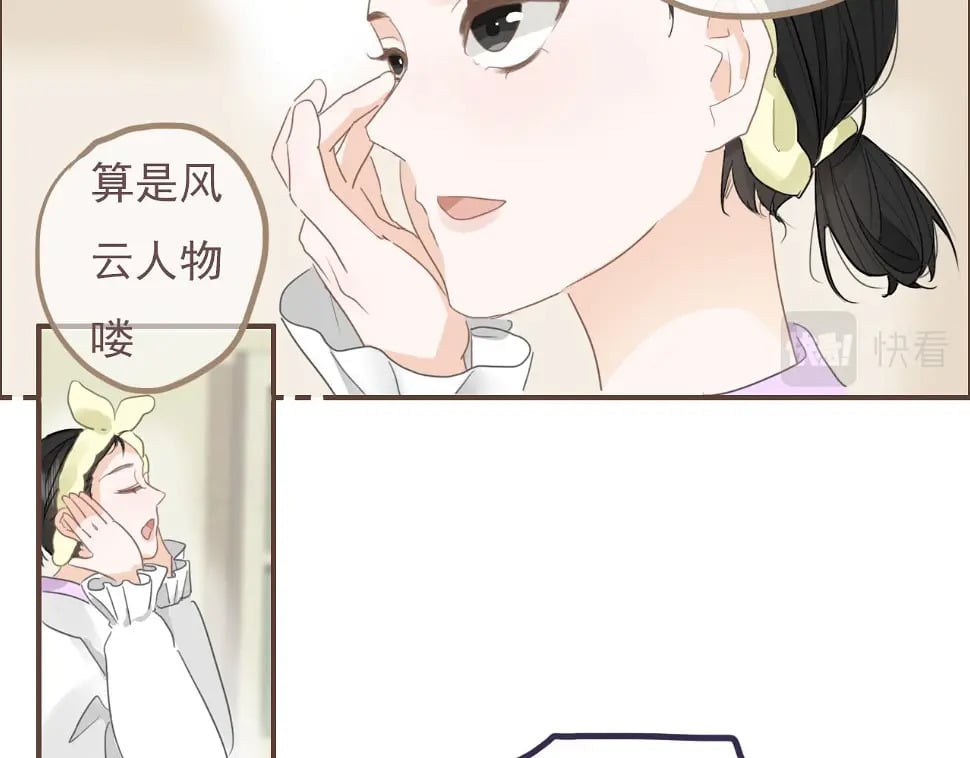 心动女孩（下）51