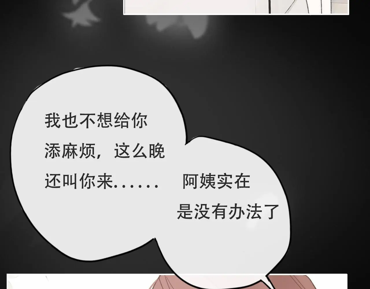 29  失联37