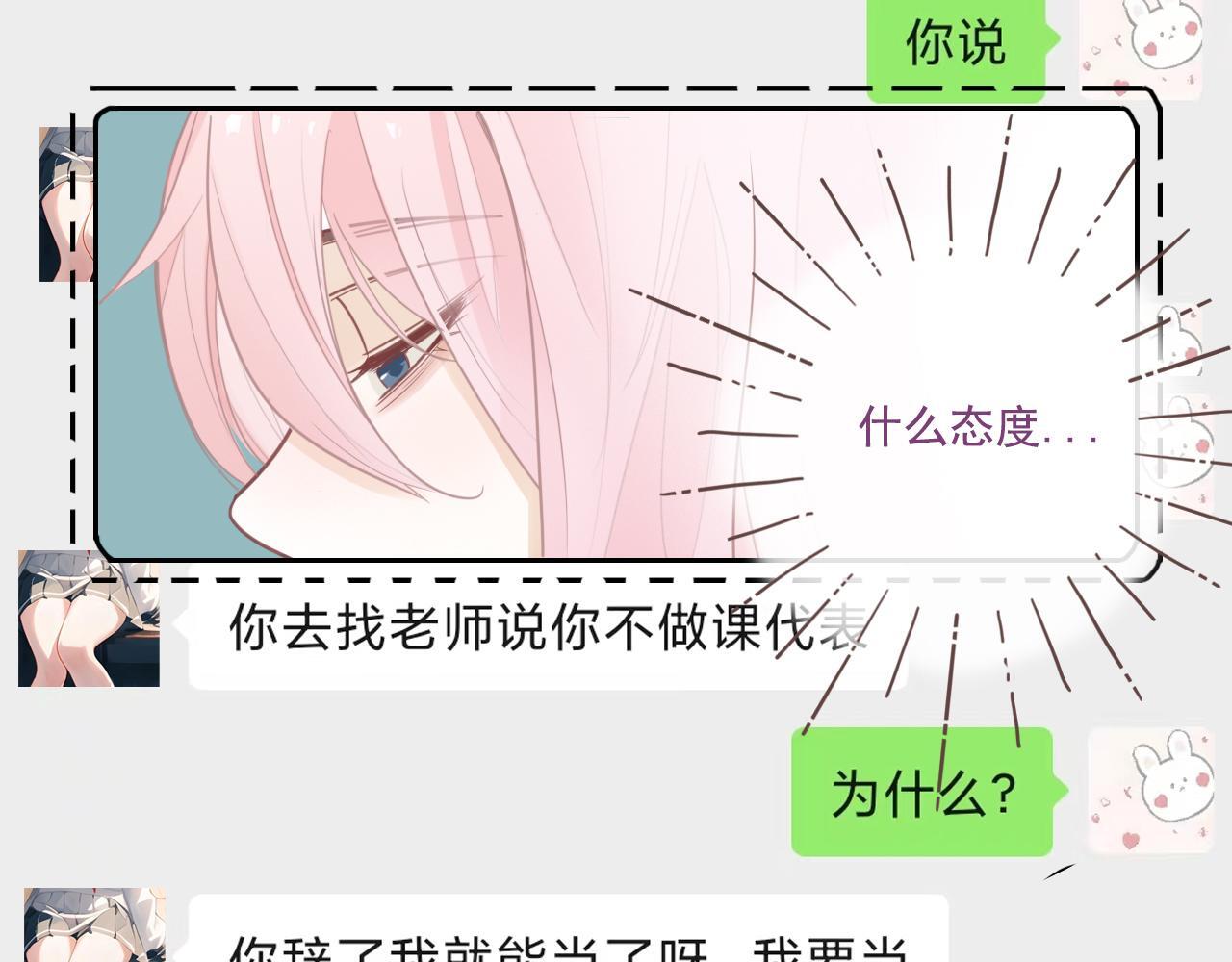 23话  李氏千金9