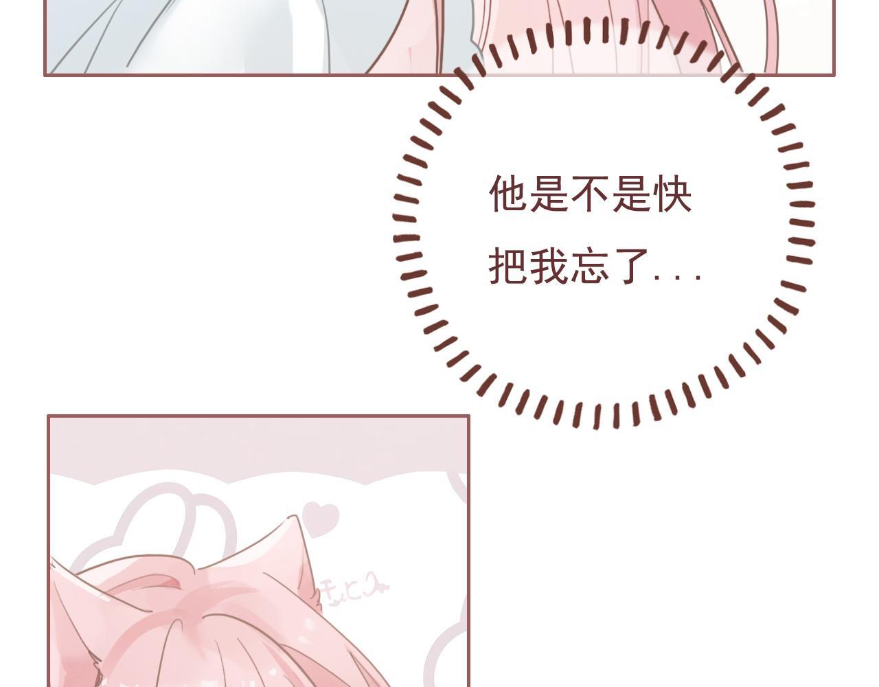 22话  杨枝甘露65