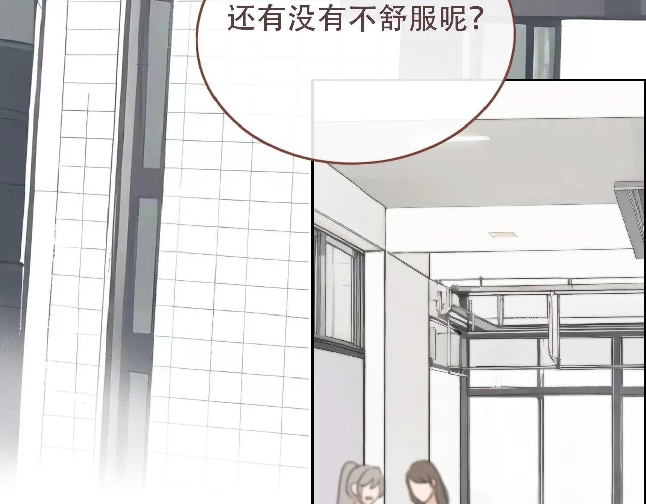 35  道歉有用吗4