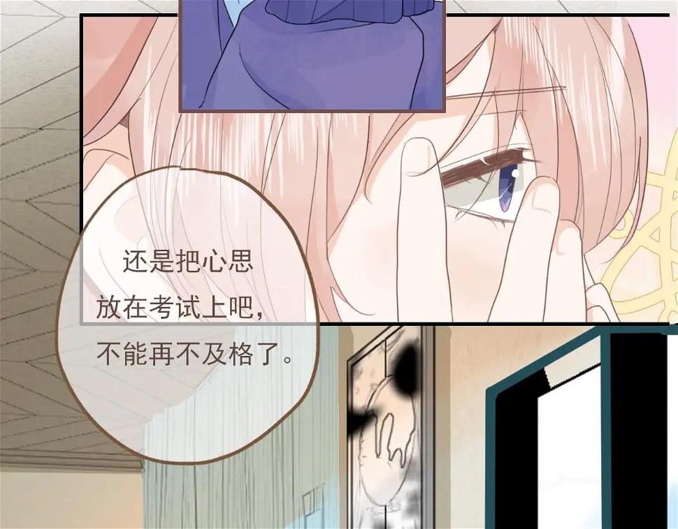 心动女孩（下）6