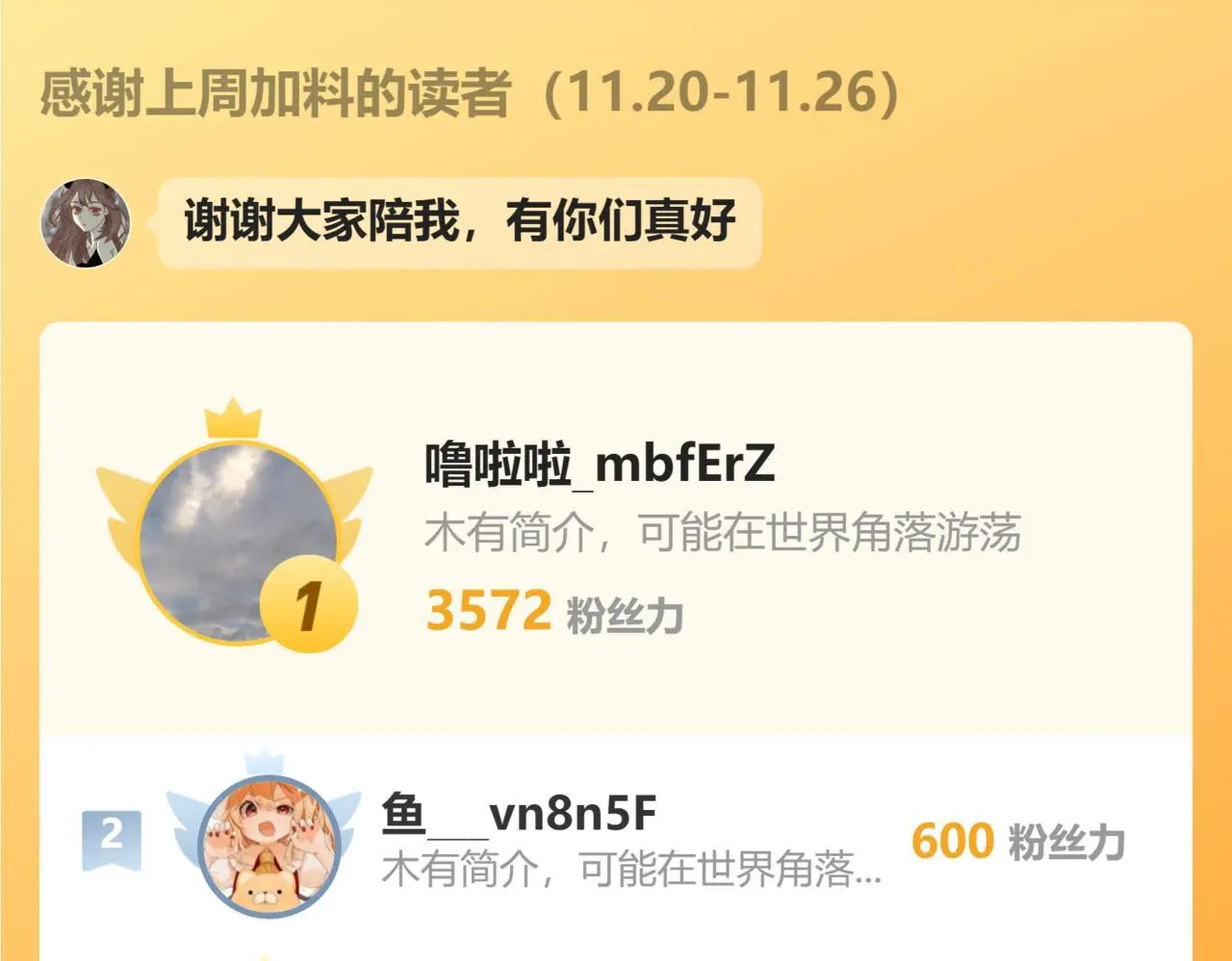 32  汐危，速归80