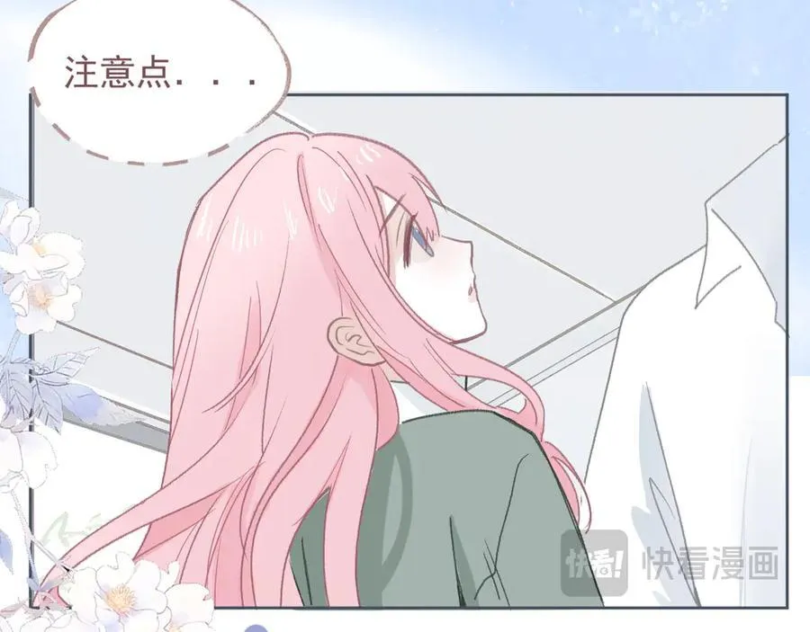 44话 光65