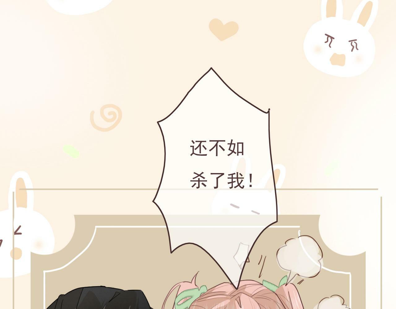第七话 社恐噩梦44