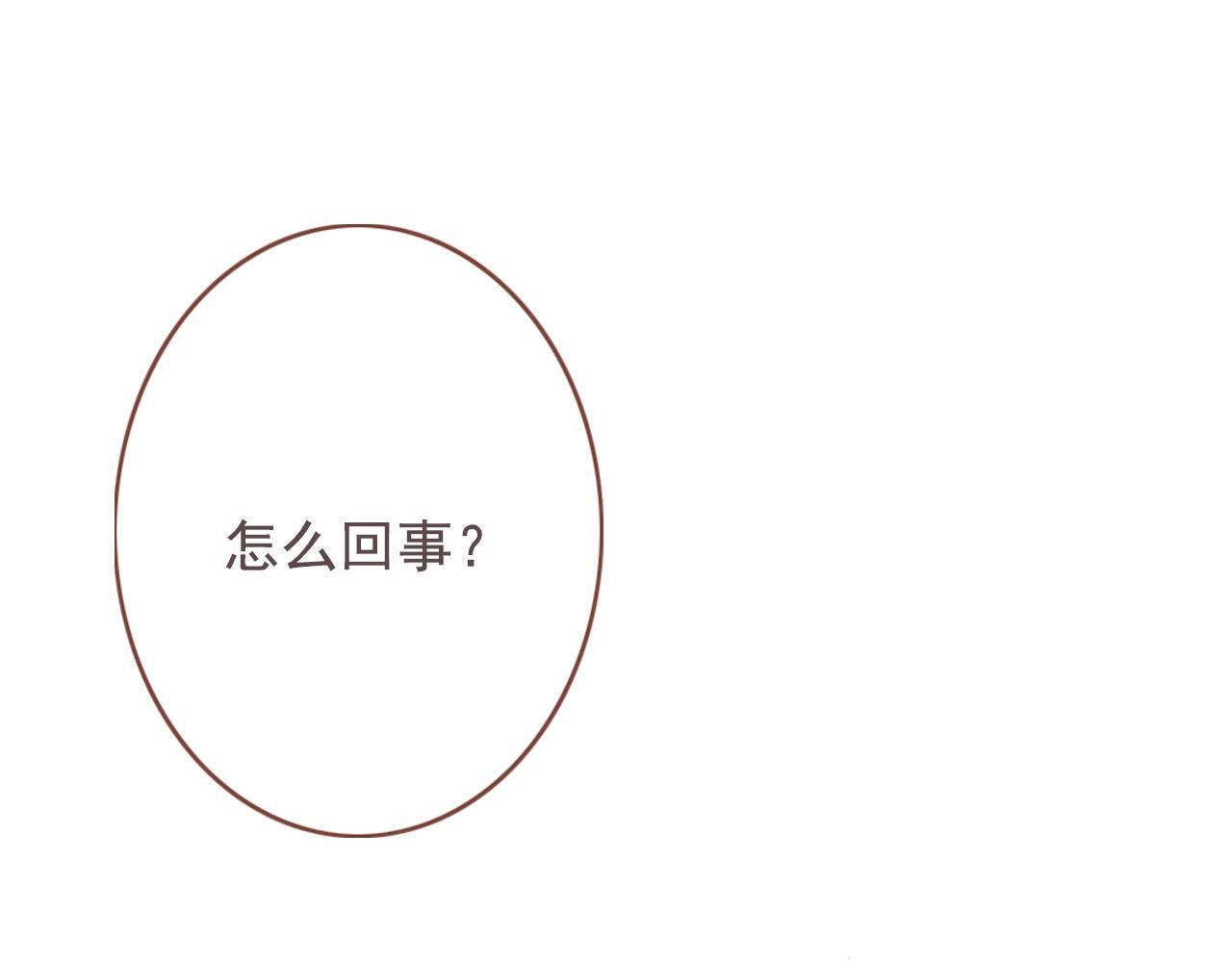 23话  李氏千金51