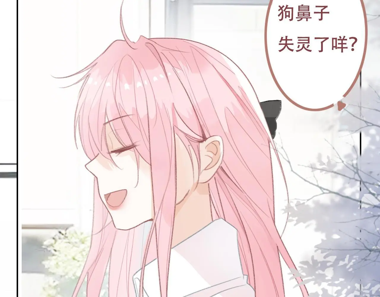29  失联11