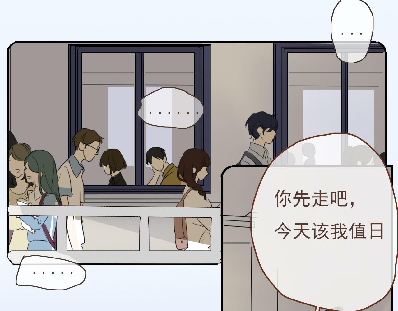 第七话 社恐噩梦53
