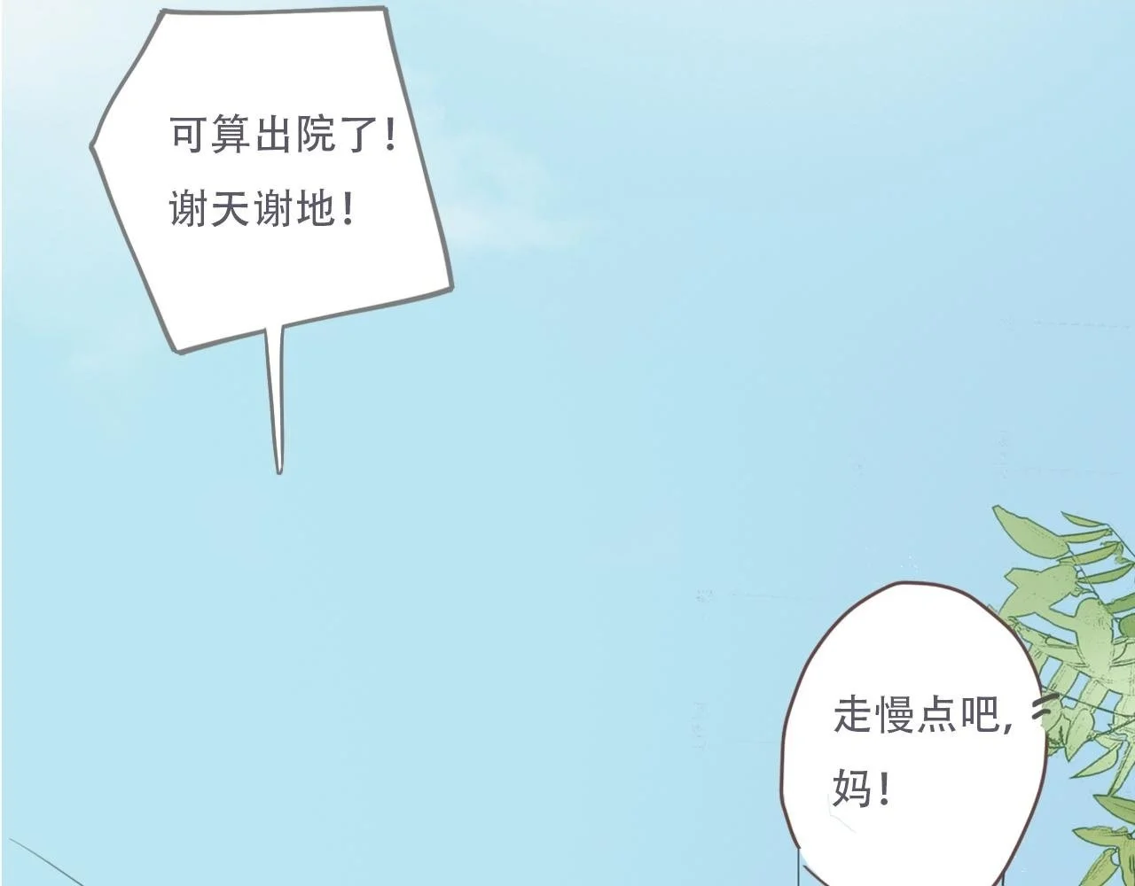 34话 缓缓1