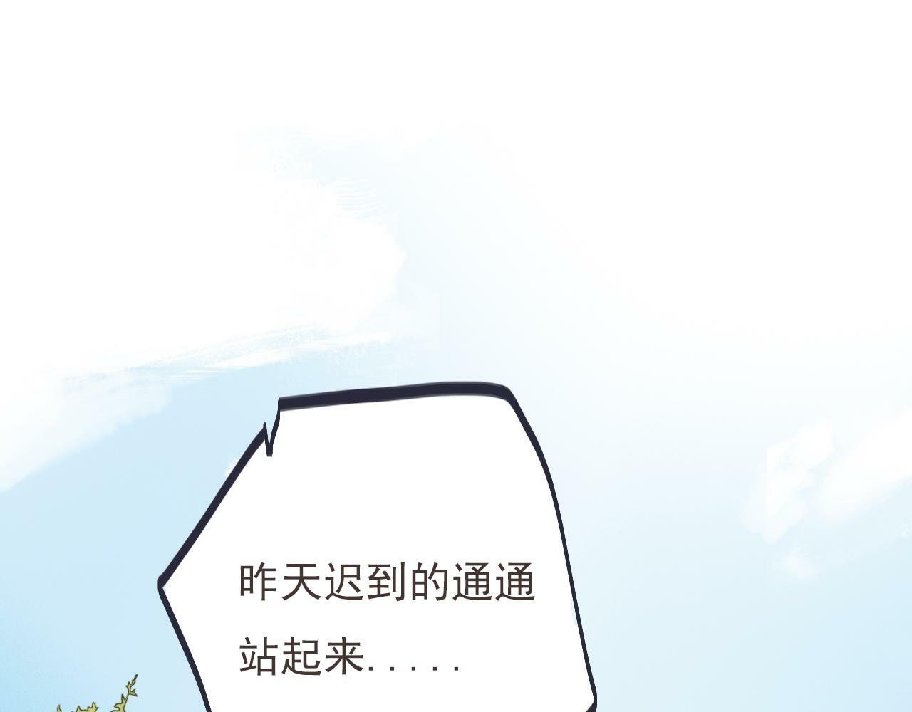 第十二话  你是我的神4