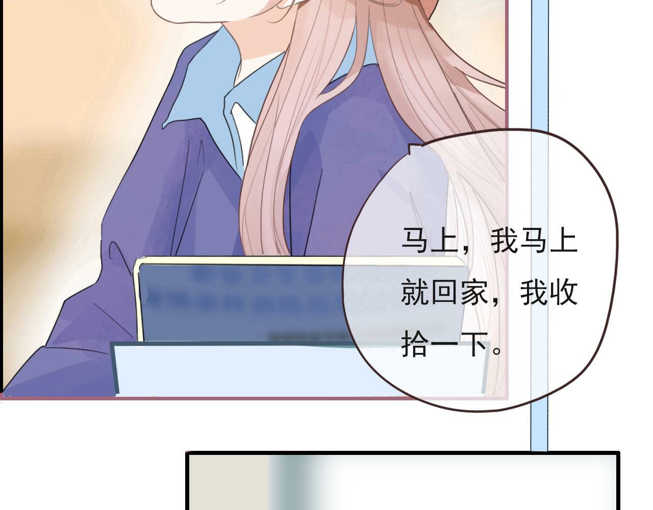 心动女孩36