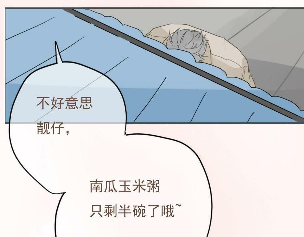 第六话 森林海底66