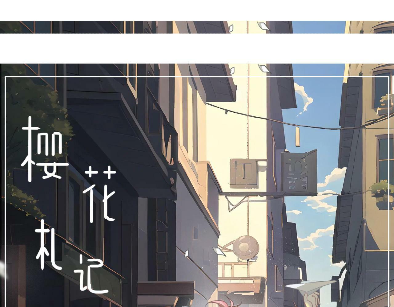 第13话  你怎么那么笨0