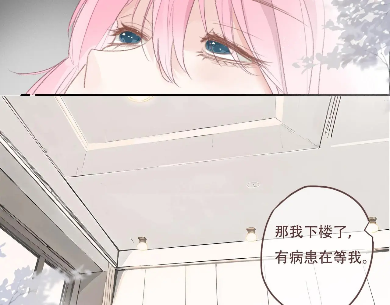 30  吃醋11
