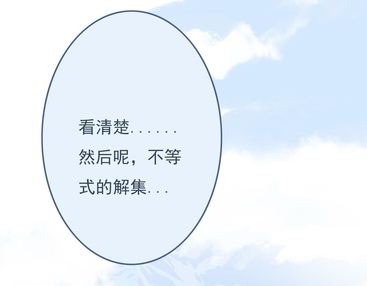 第十四话  二度委屈6