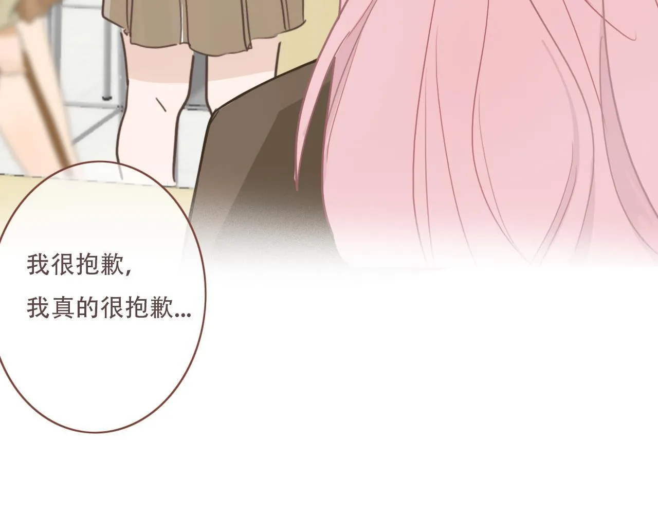 35  道歉有用吗16
