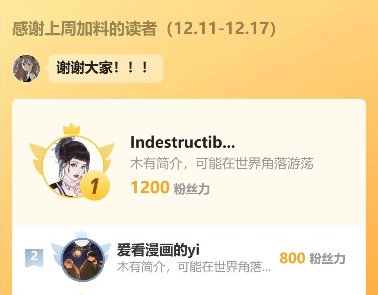 33  钟意86