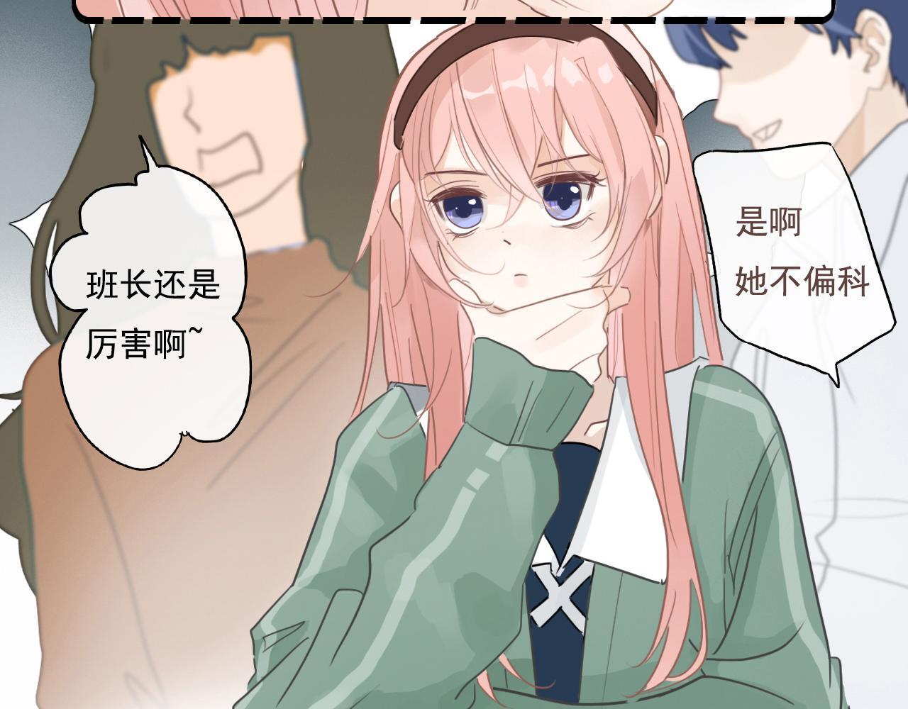 第17话  你等着9