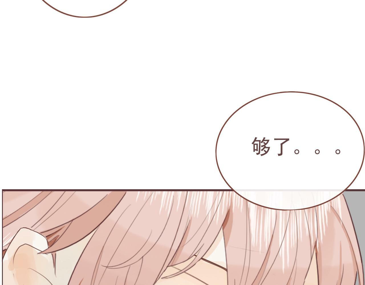 第十话，家里惊现丧尸？73