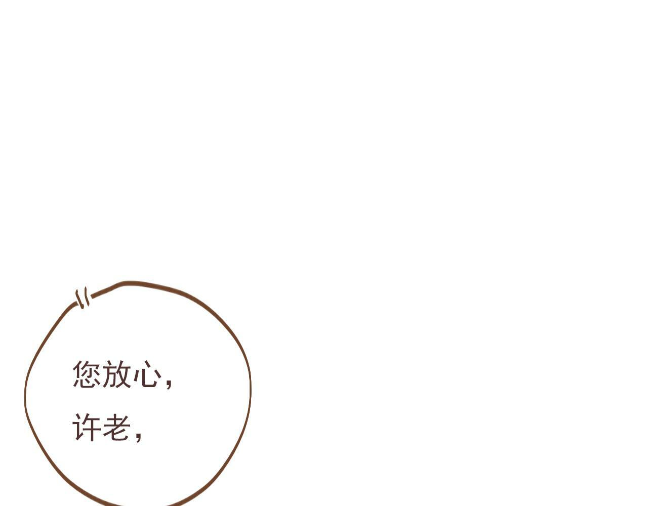 第九话 危险12