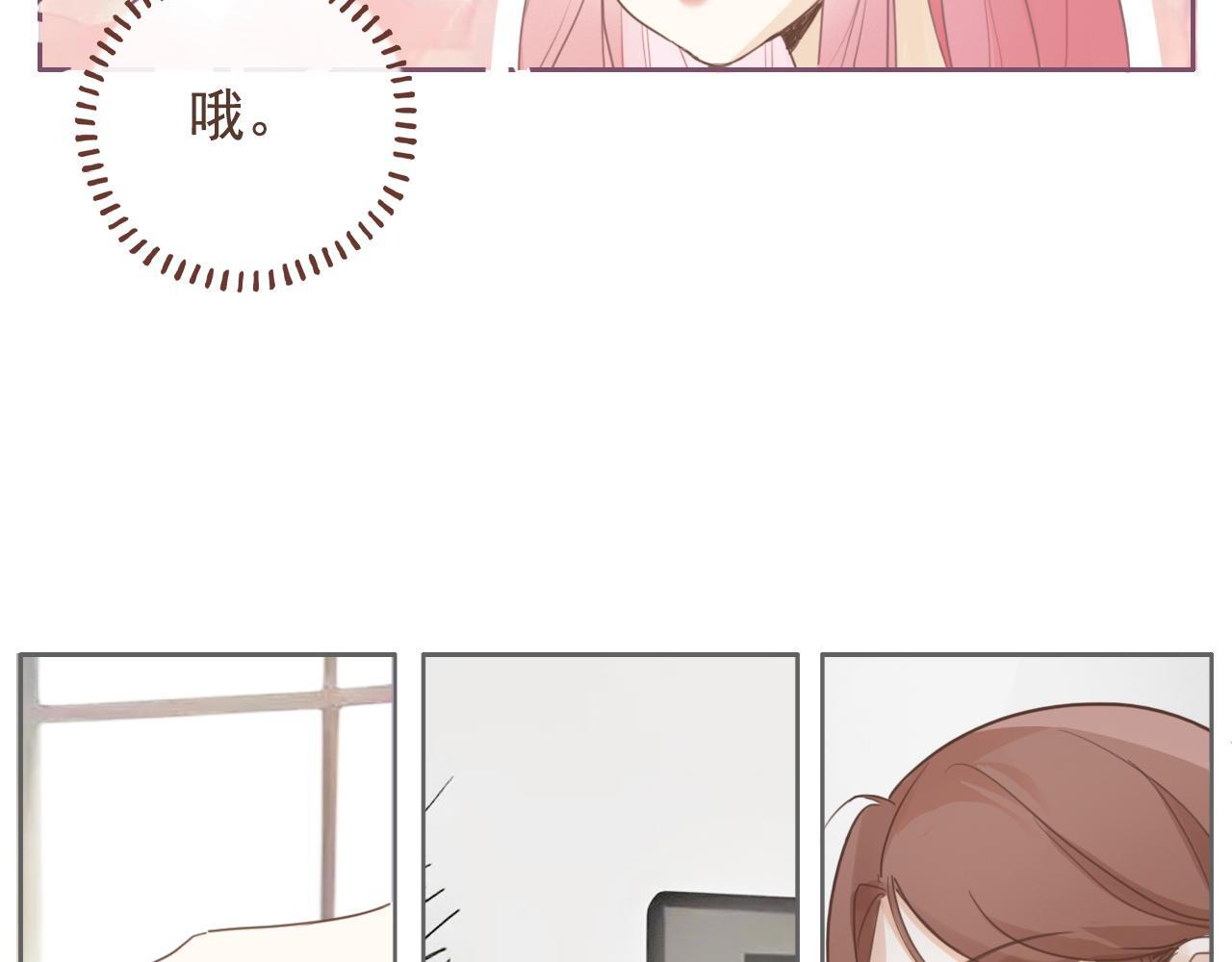 22话  杨枝甘露22