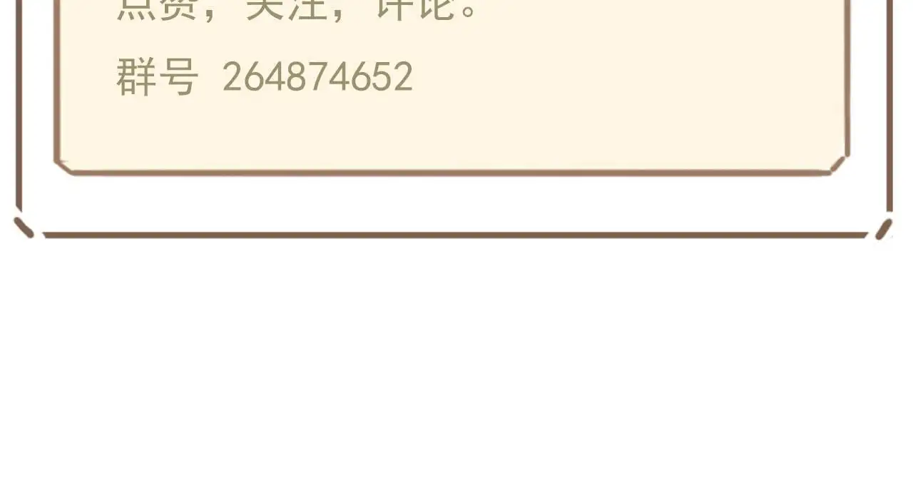29  失联87