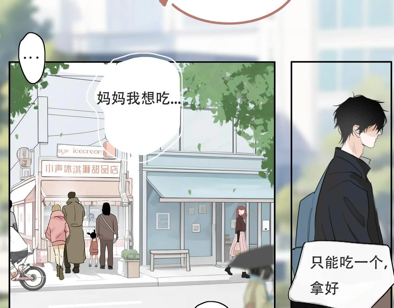 27话  新朋友8