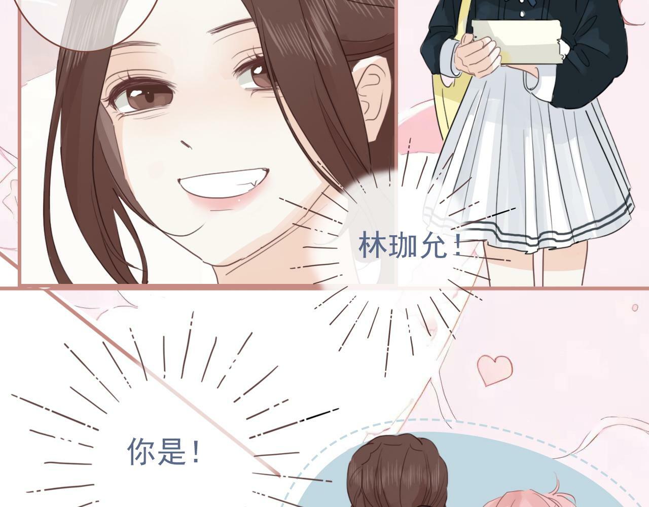 第十二话  你是我的神18