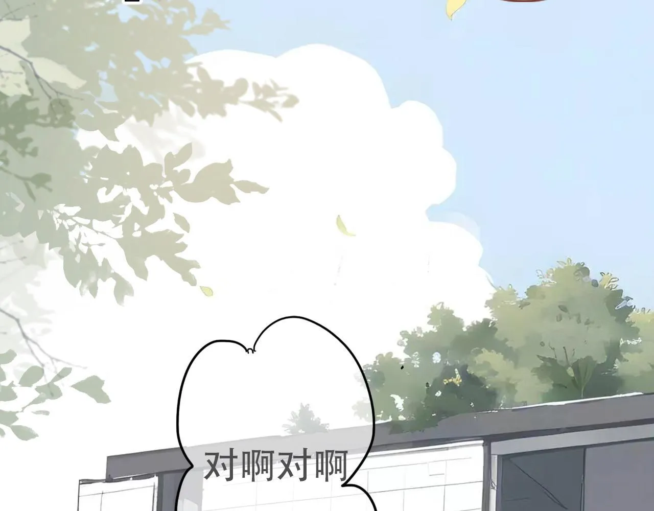 35  道歉有用吗2